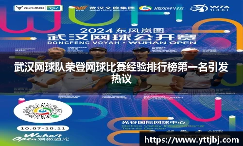 金年会平台